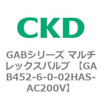 注文コード:82882152 GABシリーズ マルチレックスバルブ (直動式2ポート弁 マニホールド) CKD
