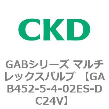 注文コード:82882326 GABシリーズ マルチレックスバルブ (直動式2ポート弁 マニホールド) CKD