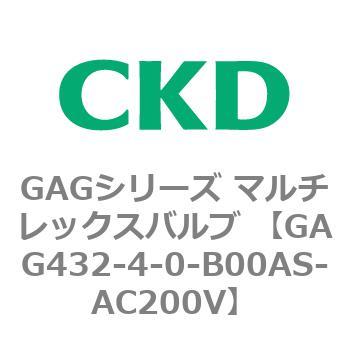 注文コード:82906275 GAGシリーズ マルチレックスバルブ (直動式3ポート弁 マニホールド) CKD