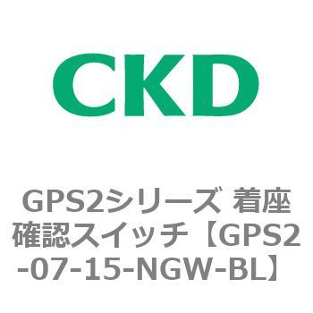 注文コード:82919252 GPS2シリーズ 着座確認スイッチ(ギャップスイッチ) CKD