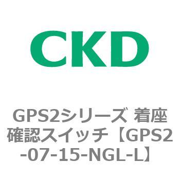 注文コード:82919365 GPS2シリーズ 着座確認スイッチ(ギャップスイッチ) CKD
