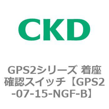 注文コード:82919611 GPS2シリーズ 着座確認スイッチ(ギャップスイッチ) CKD