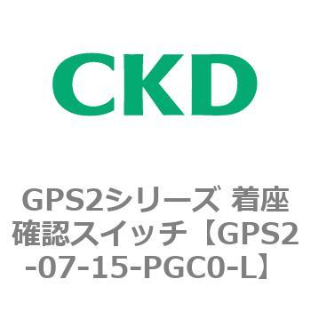 注文コード:82919715 GPS2シリーズ 着座確認スイッチ(ギャップスイッチ) CKD