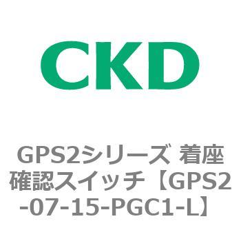 注文コード:82920013 GPS2シリーズ 着座確認スイッチ(ギャップスイッチ) CKD