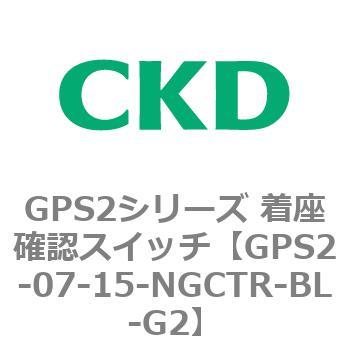 注文コード:82920433 GPS2シリーズ 着座確認スイッチ(ギャップスイッチ) CKD