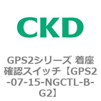 注文コード:82920467 GPS2シリーズ 着座確認スイッチ(ギャップスイッチ) CKD