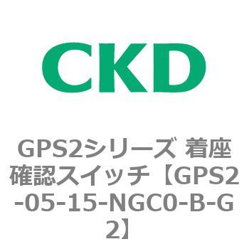 注文コード:82921106 GPS2シリーズ 着座確認スイッチ(ギャップスイッチ) CKD