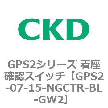 注文コード:82921395 GPS2シリーズ 着座確認スイッチ(ギャップスイッチ) CKD