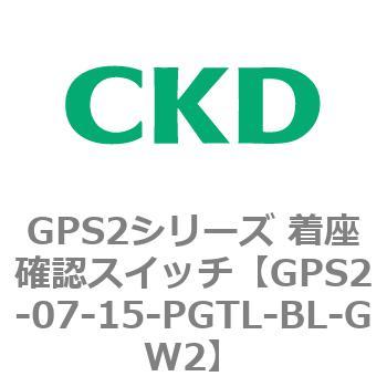 注文コード:82921605 GPS2シリーズ 着座確認スイッチ(ギャップスイッチ) CKD