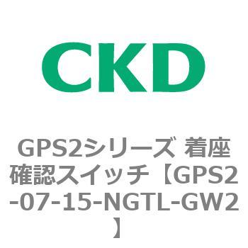注文コード:82921903 GPS2シリーズ 着座確認スイッチ(ギャップスイッチ) CKD