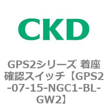 注文コード:82921964 GPS2シリーズ 着座確認スイッチ(ギャップスイッチ) CKD