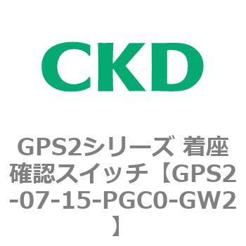 注文コード:82922481 GPS2シリーズ 着座確認スイッチ(ギャップスイッチ) CKD
