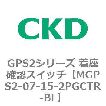 注文コード:82922874 GPS2シリーズ 着座確認スイッチ(ギャップスイッチ) CKD