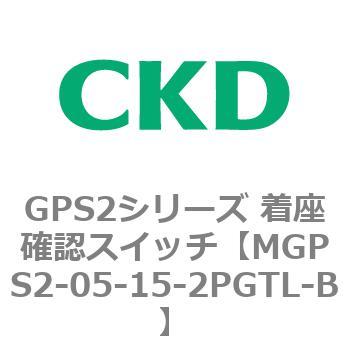 注文コード:82922917 GPS2シリーズ 着座確認スイッチ(ギャップスイッチ) CKD