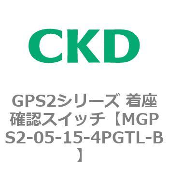 注文コード:82923251 GPS2シリーズ 着座確認スイッチ(ギャップスイッチ) CKD