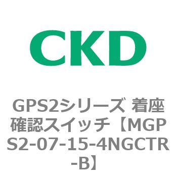 注文コード:82923355 GPS2シリーズ 着座確認スイッチ(ギャップスイッチ) CKD