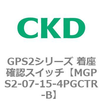 注文コード:82923364 GPS2シリーズ 着座確認スイッチ(ギャップスイッチ) CKD