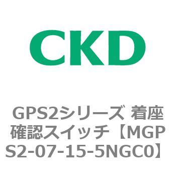 注文コード:82923461 GPS2シリーズ 着座確認スイッチ(ギャップスイッチ) CKD