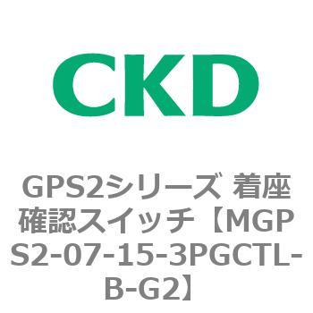 注文コード:82923732 GPS2シリーズ 着座確認スイッチ(ギャップスイッチ) CKD
