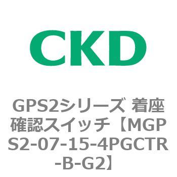 注文コード:82923802 GPS2シリーズ 着座確認スイッチ(ギャップスイッチ) CKD