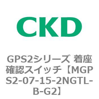 注文コード:82923906 GPS2シリーズ 着座確認スイッチ(ギャップスイッチ) CKD