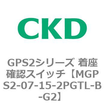 注文コード:82923942 GPS2シリーズ 着座確認スイッチ(ギャップスイッチ) CKD
