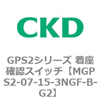 注文コード:82924213 GPS2シリーズ 着座確認スイッチ(ギャップスイッチ) CKD