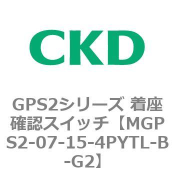 注文コード:82924362 GPS2シリーズ 着座確認スイッチ(ギャップスイッチ) CKD