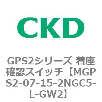 注文コード:82924712 GPS2シリーズ 着座確認スイッチ(ギャップスイッチ) CKD