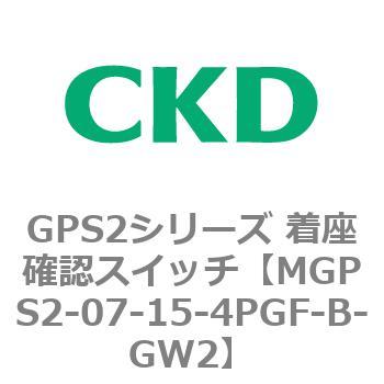 注文コード:82925211 GPS2シリーズ 着座確認スイッチ(ギャップスイッチ) CKD