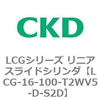 注文コード:83234672 LCGシリーズ リニアスライドシリンダ(LCG-12~) CKD