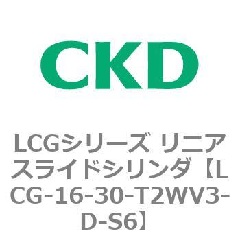 注文コード:83236431 LCGシリーズ リニアスライドシリンダ(LCG-12~) CKD