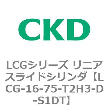 注文コード:83238084 LCGシリーズ リニアスライドシリンダ(LCG-12~) CKD