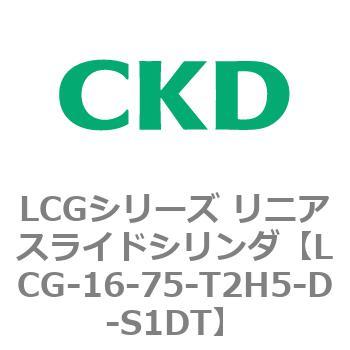 注文コード:83238626 LCGシリーズ リニアスライドシリンダ(LCG-12~) CKD
