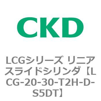注文コード:83242257 LCGシリーズ リニアスライドシリンダ(LCG-20~) CKD