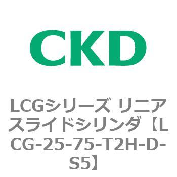 注文コード:83243973 LCGシリーズ リニアスライドシリンダ(LCG-20~) CKD