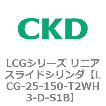 注文コード:83245671 LCGシリーズ リニアスライドシリンダ(LCG-20~) CKD