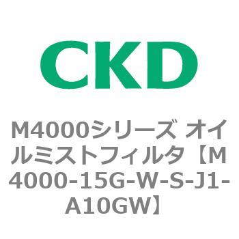 注文コード:83296516 M4000シリーズ オイルミストフィルタ 白色シリーズ CKD