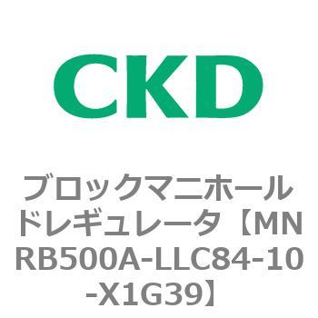 注文コード:83322084 MNRB500シリーズ ブロックマニホールドレギュレータ CKD