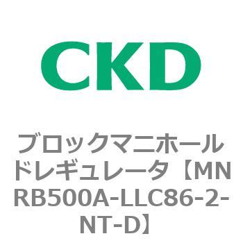 注文コード:83322967 MNRB500シリーズ ブロックマニホールドレギュレータ CKD