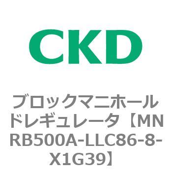 注文コード:83323441 MNRB500シリーズ ブロックマニホールドレギュレータ CKD