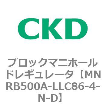 注文コード:83323466 MNRB500シリーズ ブロックマニホールドレギュレータ CKD