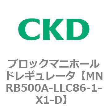 注文コード:83323712 MNRB500シリーズ ブロックマニホールドレギュレータ CKD
