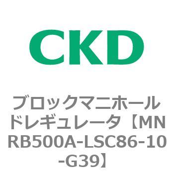 注文コード:83328061 MNRB500シリーズ ブロックマニホールドレギュレータ CKD