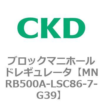 注文コード:83328131 MNRB500シリーズ ブロックマニホールドレギュレータ CKD