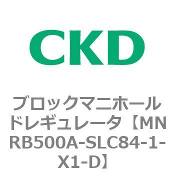 注文コード:83331683 MNRB500シリーズ ブロックマニホールドレギュレータ CKD
