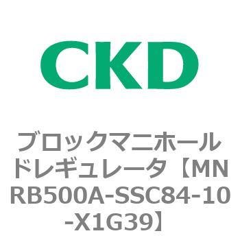 注文コード:83336732 MNRB500シリーズ ブロックマニホールドレギュレータ CKD