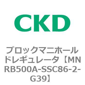 注文コード:83338437 MNRB500シリーズ ブロックマニホールドレギュレータ CKD