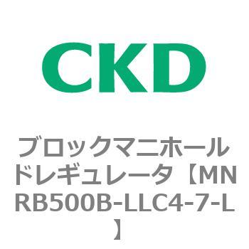 注文コード:83339173 MNRB500シリーズ ブロックマニホールドレギュレータ CKD