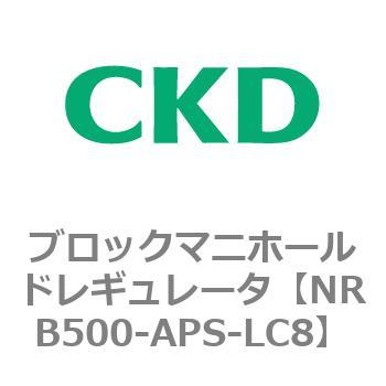 注文コード:83345963 MNRB500シリーズ ブロックマニホールドレギュレータ CKD